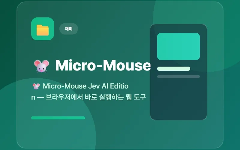 🐭 Micro-Mouse Jev AI Edition